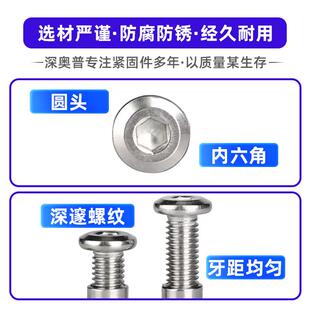 304不锈钢圆内六角272子母螺钉护栏夹板对头螺锁M丝6 子母螺 M10