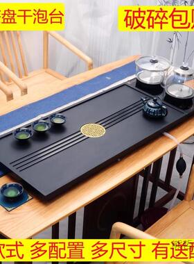 乌金石茶盘全自动上xQa5ZFMY水一体一整套烧水家办公壶台用茶海茶