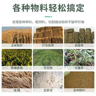 揉全拌日搅拌粮丝制备 tmr饲料搅机牛羊草料FTT搅拌粉碎一体机立式