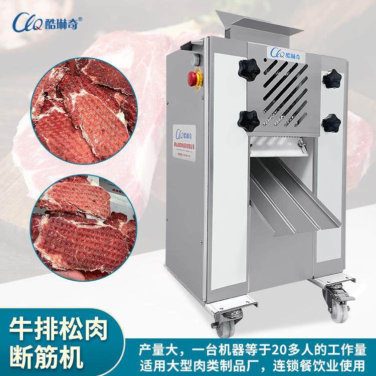 S断筋牛排针的机器 肉类断筋辗压机厨房肉制食品松肉用的机器嫩化,清洗/食品/商业设备,肉制品加工设备,淘宝优惠券,粉丝福利购,淘宝优惠卷