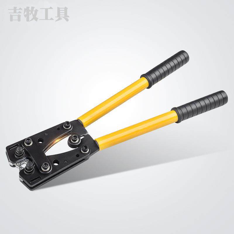 Y-7 0295040手2动式机械压线钳70-240Jmm冷压钳电缆压线钳压接铜