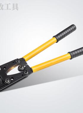 Y-7 0295040手2动式机械压线钳70-240Jmm冷压钳电缆压线钳压接铜