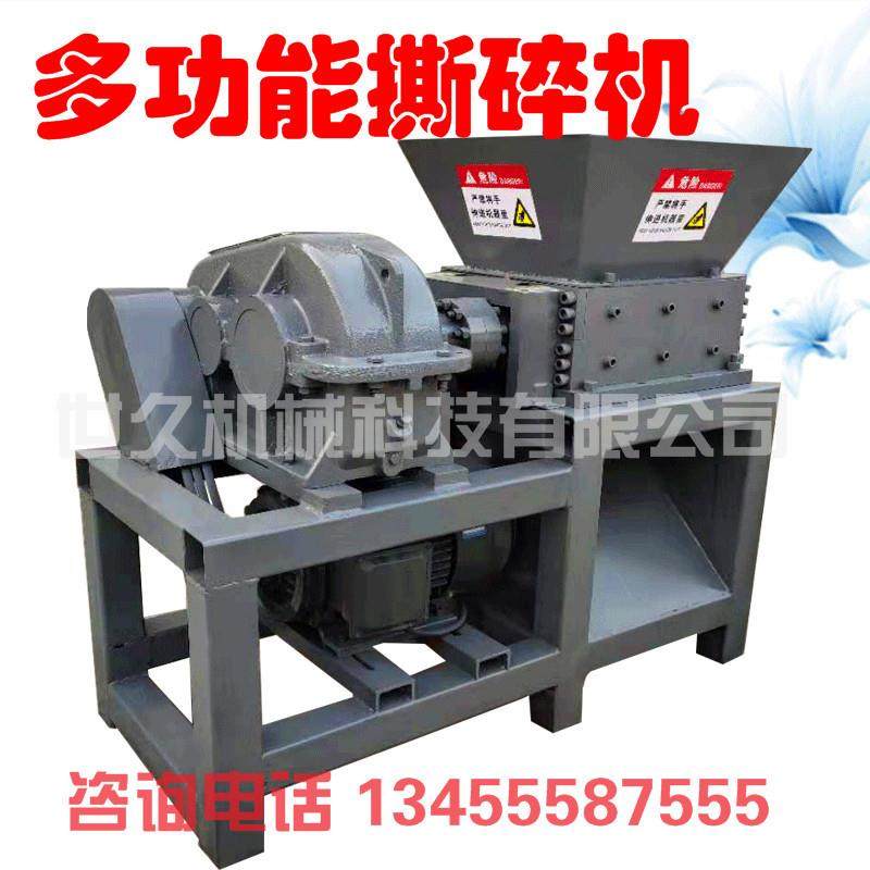 塑料纸管粉碎机 机头料橡胶轮胎破碎机小型400型600型双轴撕碎机,机械设备,粉碎机,淘宝优惠券,粉丝福利购,淘宝优惠卷