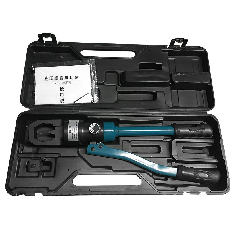 液JK-27压破切器JK-27螺破开器液压切开生锈帽螺出母螺取丝拆卸工