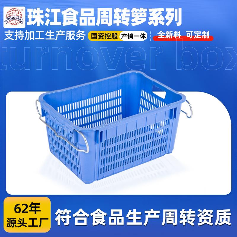 珠江塑料19号周转箩筐水果生鲜蔬菜商超运输配送胶框厂家