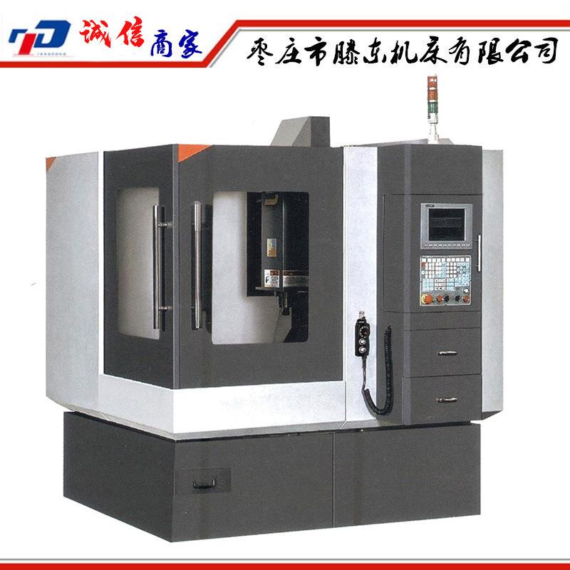 雕铣机制造厂家 小型摆件工艺品生产加工DX650雕铣机加工中心