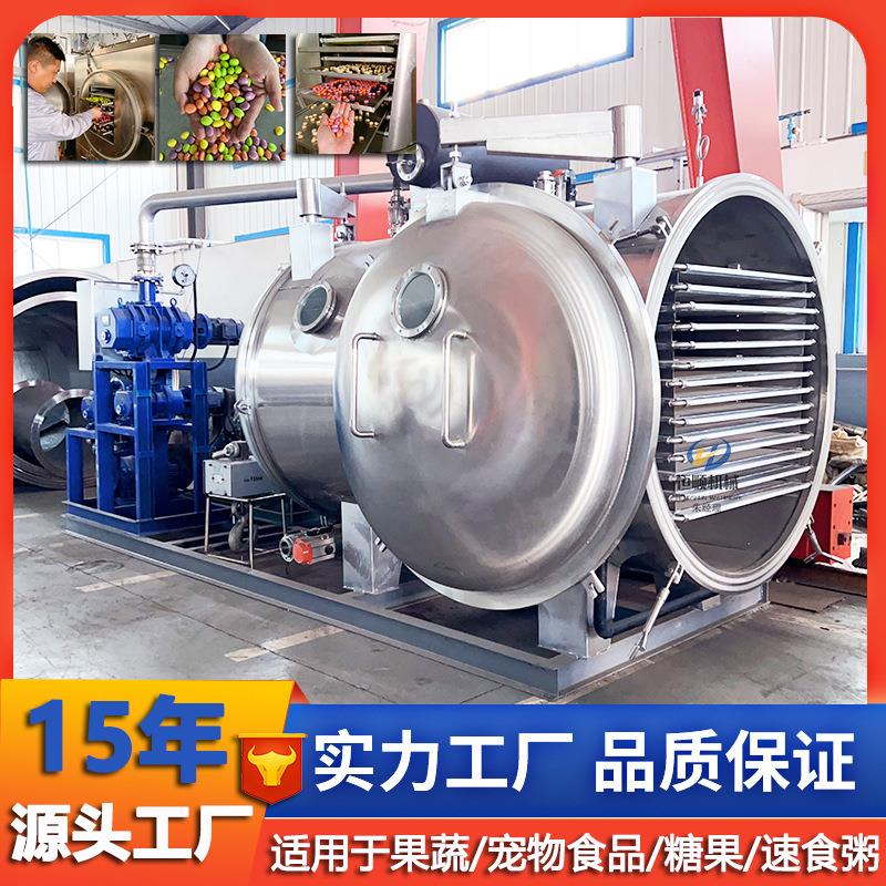 阿萨姆奶茶冻干机 茉莉奶茶咖啡粉冻干机 牛初乳冻干奶粉冻干机