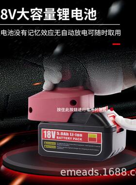 伊米兹电充式EB-1220H液压压线钳剪刀孔开压接EB1-220H电动液压冲