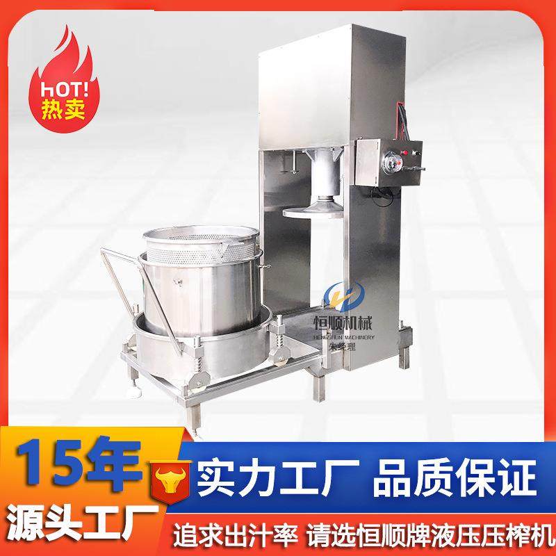 供应豆渣挤压收汁机 糯米酒果蔬榨汁设备 全自动平菇压榨机设备,机械设备,过滤设备,淘宝优惠券,粉丝福利购,淘宝优惠卷