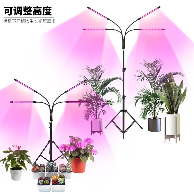 支架植物灯头led全光谱植CPD制物长灯4遥控定时智生能控移动补光