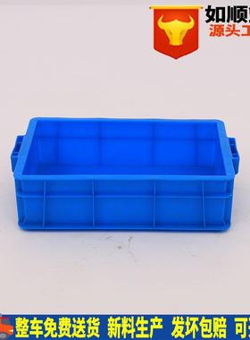 不防静电蓝色加厚塑料周转箱加厚400-115箱 大耳朵把手工业转运箱