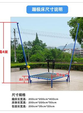 儿蹦极床自锁手224摇童蹦蹦户床折叠弹簧款广场公园商跳用外摆摊