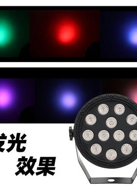 新款新款12WED12W帕L舞台灯七彩染色灯全彩光par灯RGB声灯控演出