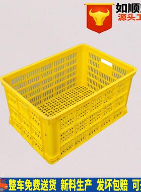 黄色加厚塑料周转筐575-00框蔬菜工厂中转筐