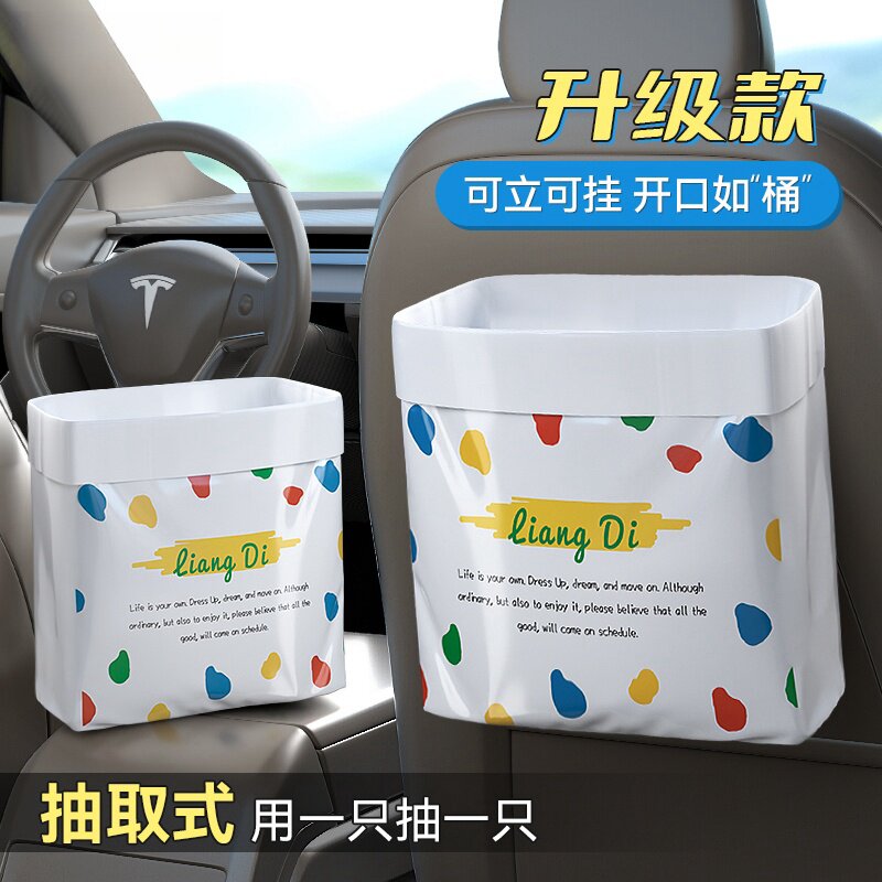 车载立式垃圾袋加厚可黏贴式桌面小号迷你特厚清洁袋车用塑料袋桶