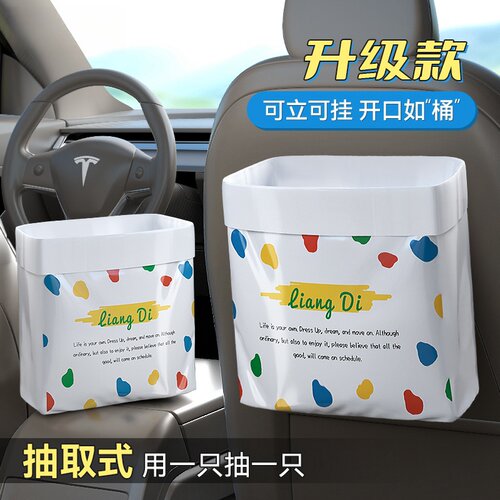 车载立式垃圾袋加厚可黏贴式桌面小号迷你特厚清洁袋车用塑料袋桶