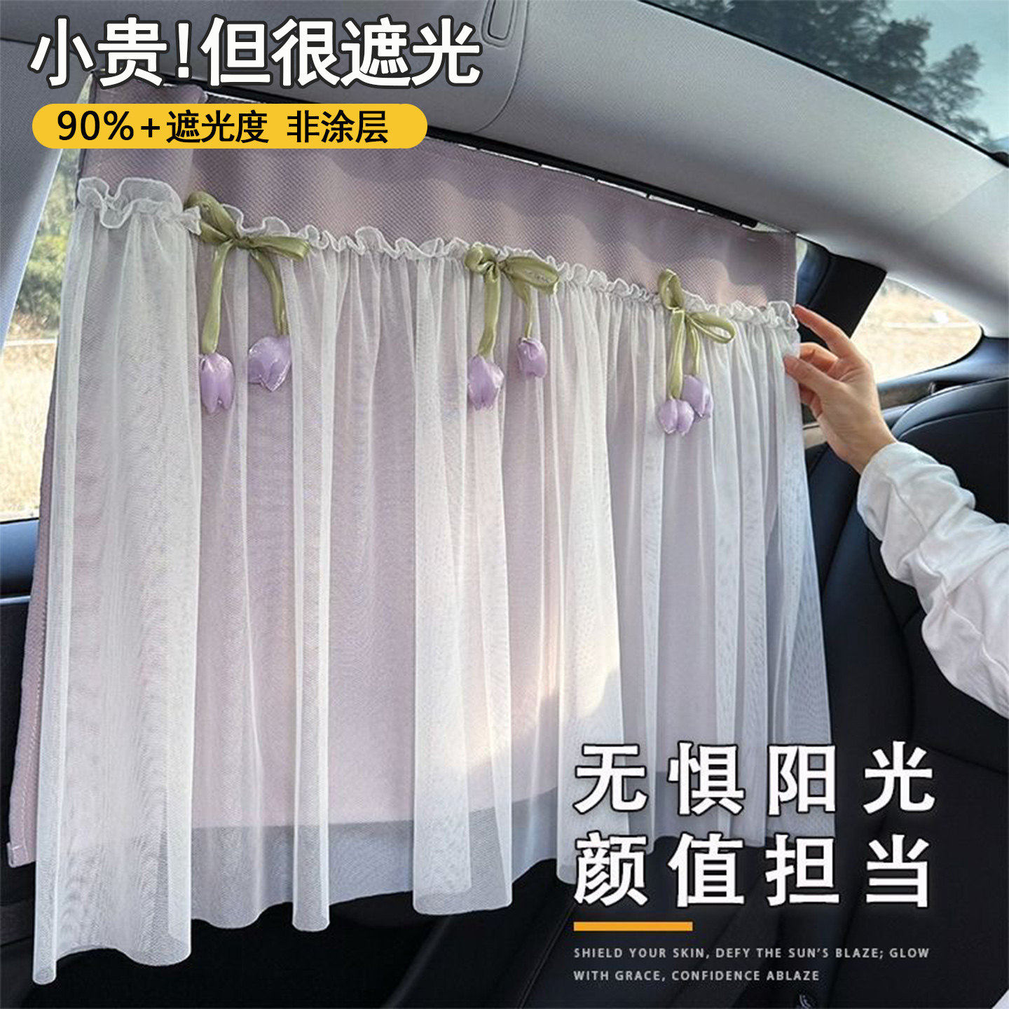 汽车车窗遮阳帘滑轨道式宝宝婴儿后排防晒吸盘隐私帘车用车载窗帘