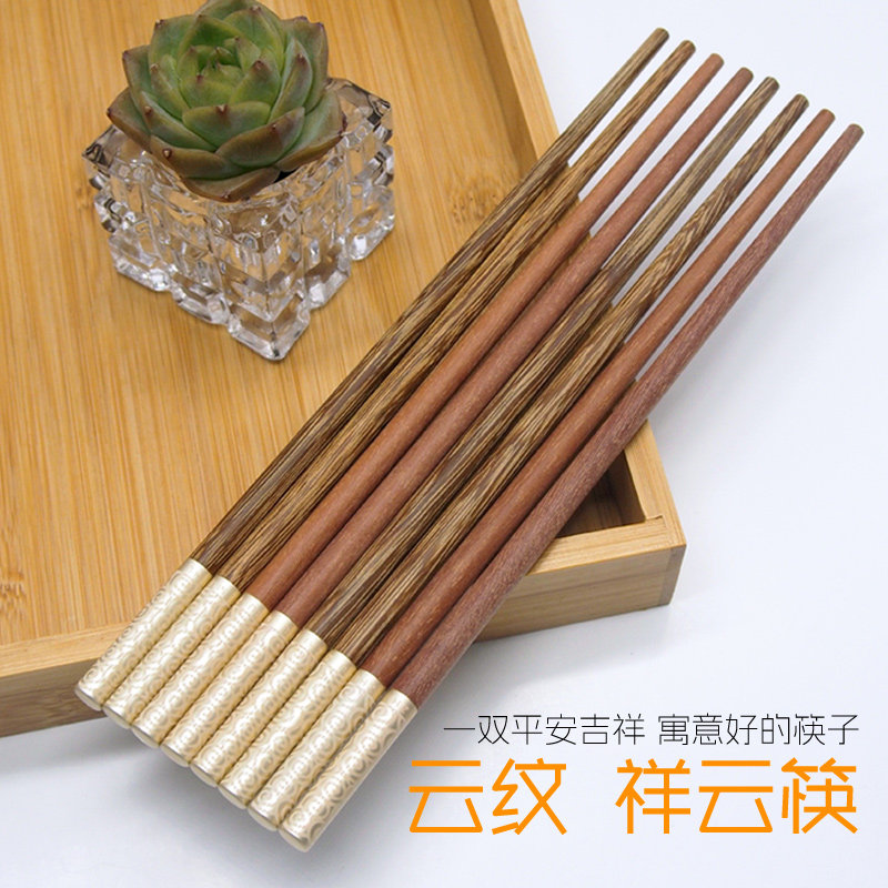 研町鸡翅木儿童筷子家用高档抗菌防霉6-12岁学生外带野餐木质短筷