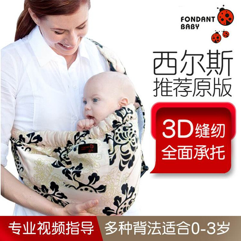 婴儿背带背巾西尔斯多功能新生儿初生宝宝小月龄抱娃神器横抱哄睡