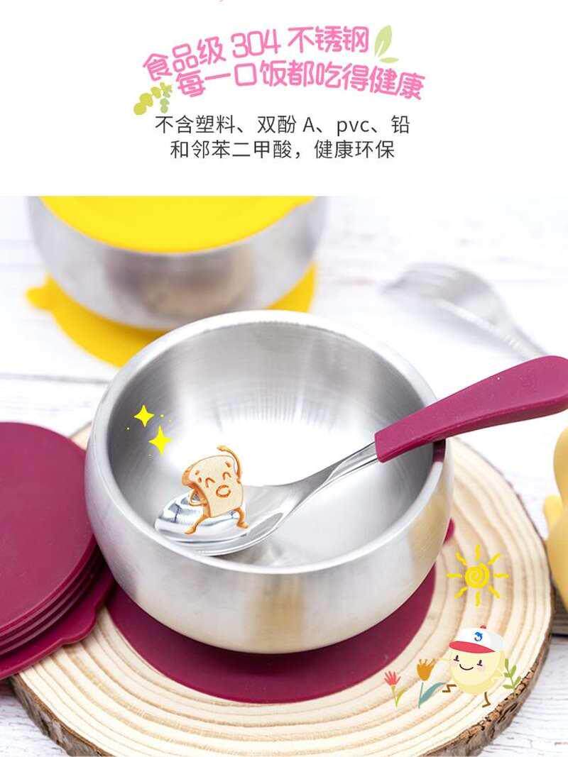Avanchy 吸盘碗不锈钢宝宝餐盘学吃饭婴儿外出碗便携分格餐具套装