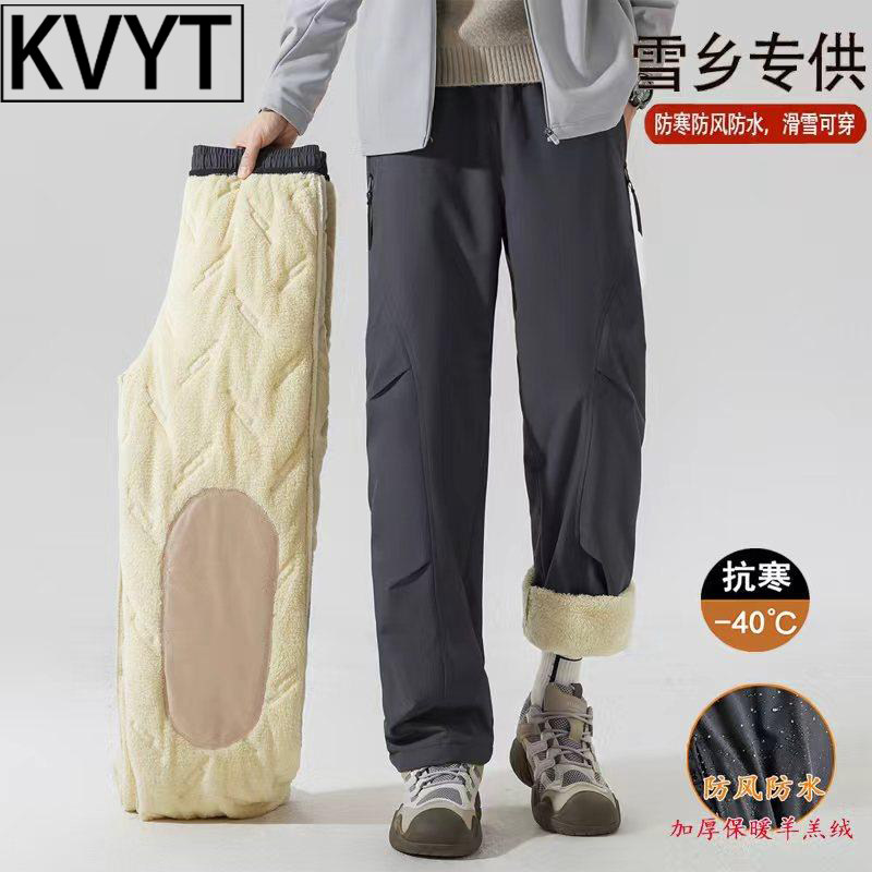 裤子男款冬季零下40度防寒保暖棉裤2026新款高端加厚防风冲锋裤男
