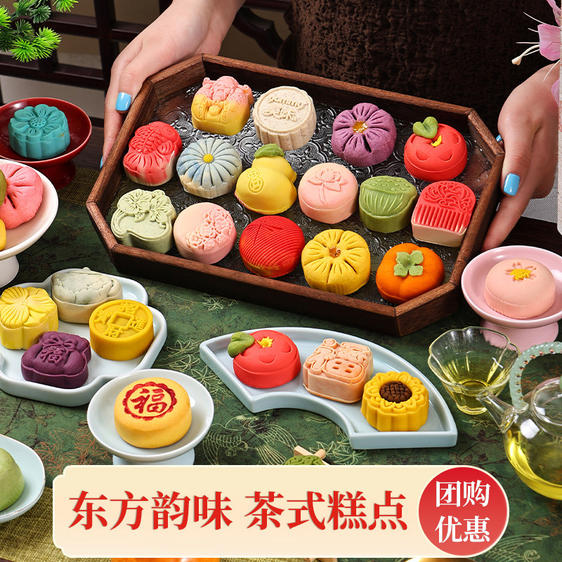 新中式国风糕点订婚摆盘摆台江南特产休闲甜品下午茶点心结婚送礼