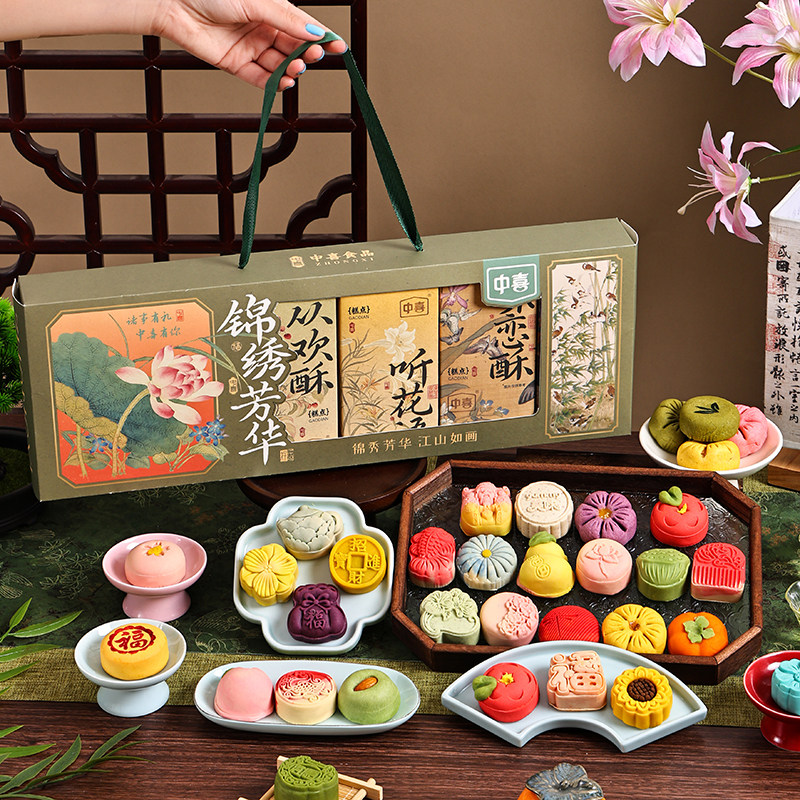 2025中秋节月饼送礼中国风新中式糕点伴手礼公司团购员工福利礼盒
