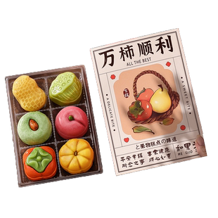 新中式订婚糕点摆盘周岁和果子结婚喜饼摆台茶点心甜品过新年春节