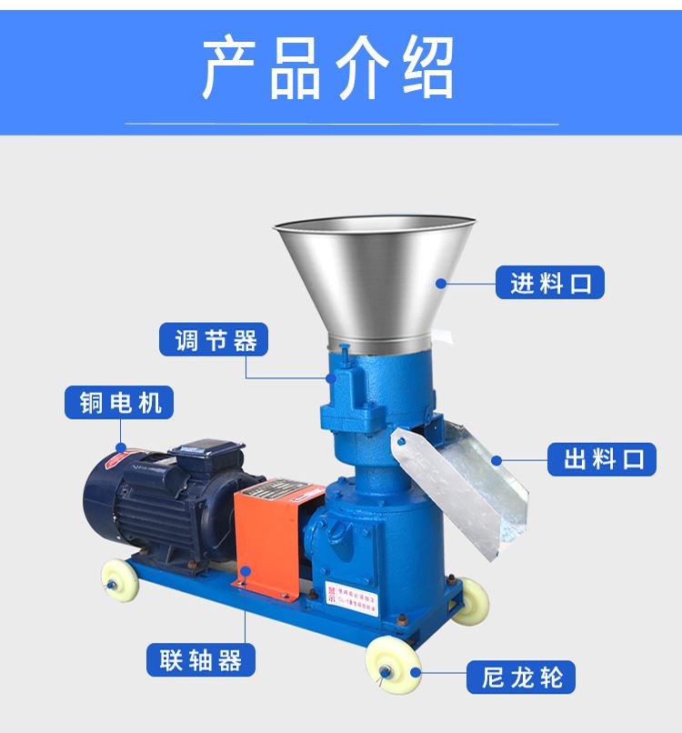 玉米杂粮饲料颗粒机农场养殖饲料制粒机畜牧养殖饲料加工设备