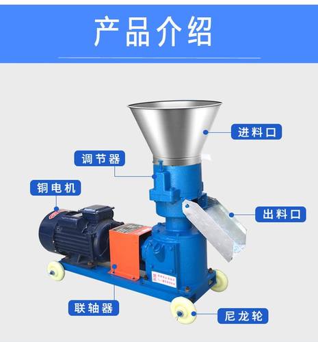 玉米杂粮饲料颗粒机 农场养殖饲料制粒机 畜牧养殖饲料加工设备