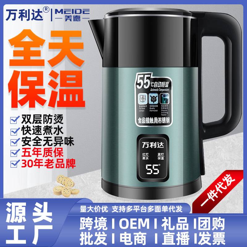 电热水壶家用烧水壶宿舍不锈钢保温壶电壶自动开水壶一件代发出口