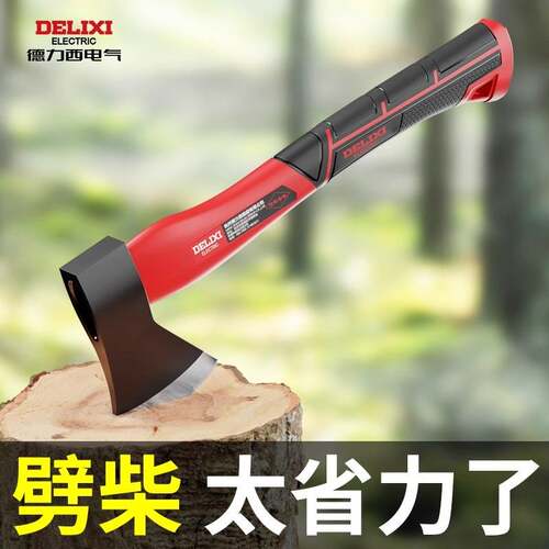 德力西斧子家用劈柴斧子 砍树砍骨木工斧头 斧子户外野营开山手斧