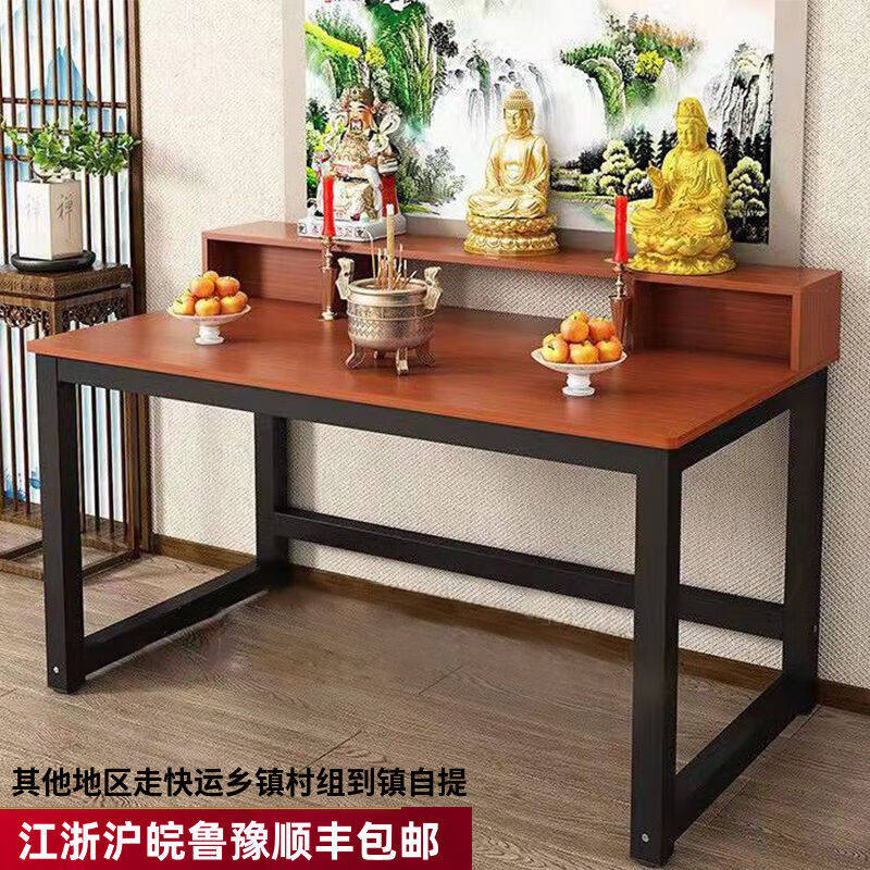 麦室放香炉的架子家用供桌观音财神桌神台佛柜上香案简易新中式贡
