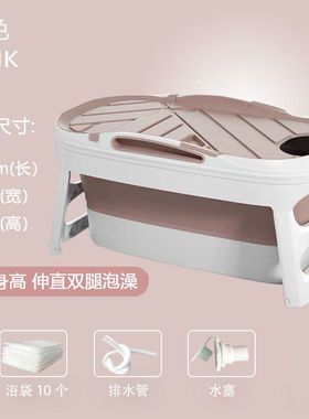 CYSG升级款泡澡桶大人折叠家用婴儿游泳池儿童坐躺两用沐浴桶成人