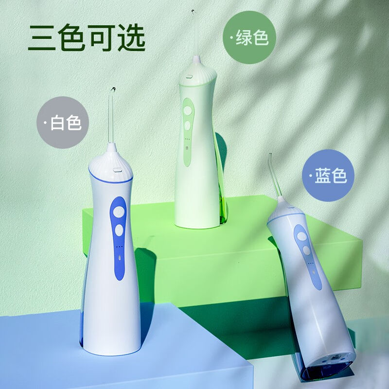 洁领(JIELING）冲牙器洗牙器电动水牙线便携手持式洁牙机USB快充