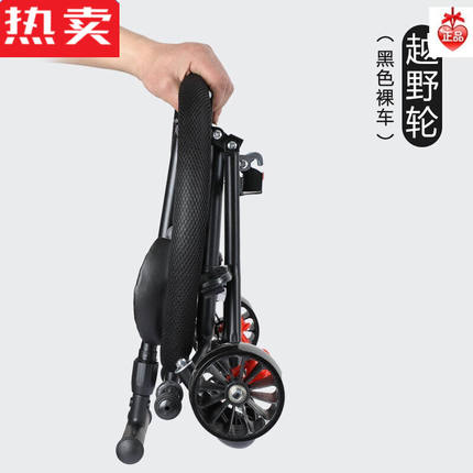 溜娃神器轻便折叠3-6岁大童一键收车便携简易婴儿手推车代黑色-越