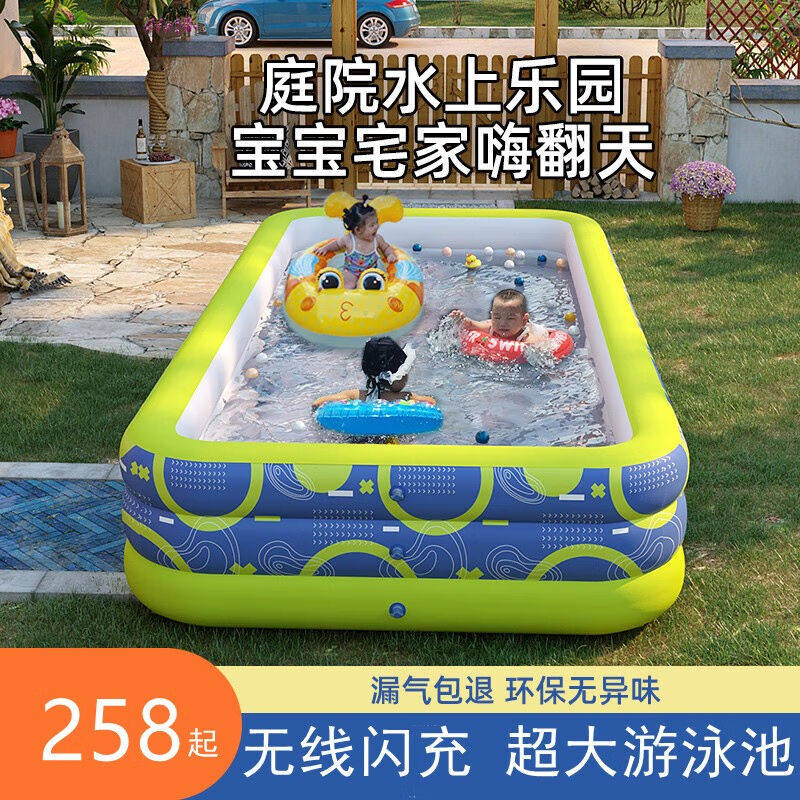 赟娅充气游泳池儿童家用成人小孩室内室外钓鱼池捞鱼池水上乐园游使用感如何?