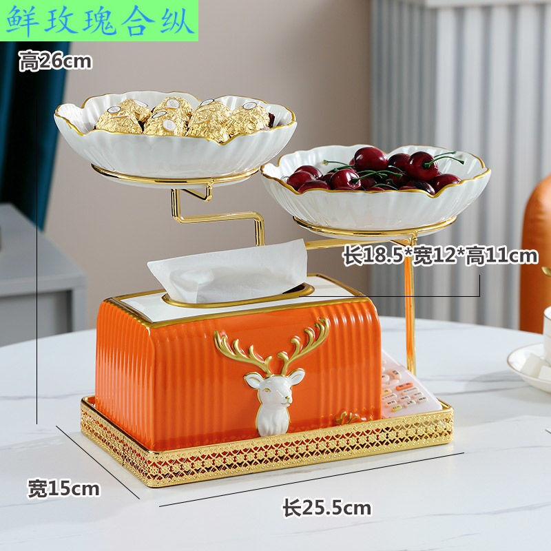 会议室水果盘轻奢风轻奢陶瓷水果盘客厅家用创意双层干果盘桌面多