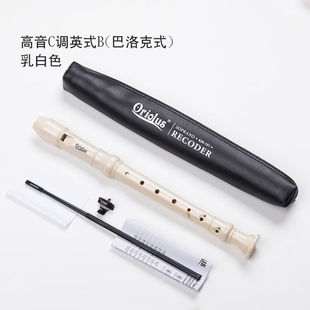 孔声竖笛8孔高音C调德式G英式B初学者学生儿童课堂教学八孔中音F