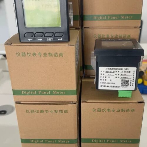 议价霍尔顿三相液晶交流电流表 HED72-3A1/CY适用