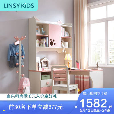 LINSYKIDS儿童转角书桌书架组合一体电脑桌现代简约学生学习桌EA2