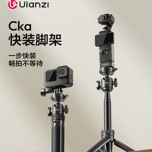 适用影石Insta360快拆三脚架Ace Pro2/Ace Pro /GO Ultra/GO 3S/X5/X4/X3/X4 Air全景相机手持自拍杆支架