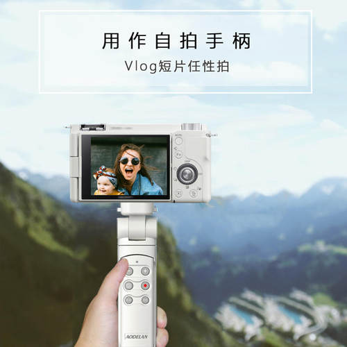 索尼ZV-E10ZV-1A7C蓝牙遥控器