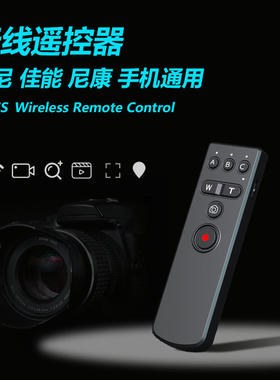 相机遥控器蓝牙无线拍照拍视频适用sony索尼A7C2 A7M4 ZV1M2 ZV-E10 A7R5佳能R5 R6 M6II M50 G7X3 R7 R50