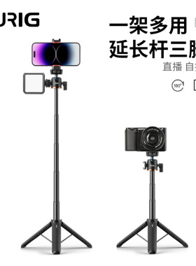 VRIG 桌面三脚架微单相机手机手持拍照直播Vlog适用佳能R50V G7X3 G7X2 M50II M6II索尼ZV-1F ZV-E10支架