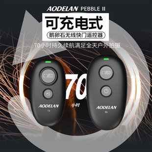充电款 相机遥控器单拍连拍B门延时远程自拍60米距离有线无线适用索尼佳能尼康富士松下奥林巴斯无线快门线