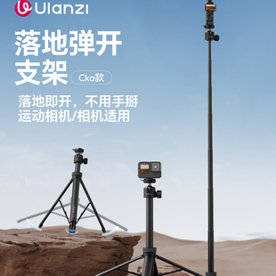Ulanzi优篮子TT24小火炬适用大疆action5pro/4/6运动相机自拍杆pocket3三脚架Cka快拆生态全景相机手持延长杆
