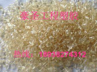 供应PSU塑胶PSU型材PSU绝缘件PSU流量控制器E3010德国巴斯夫涂料