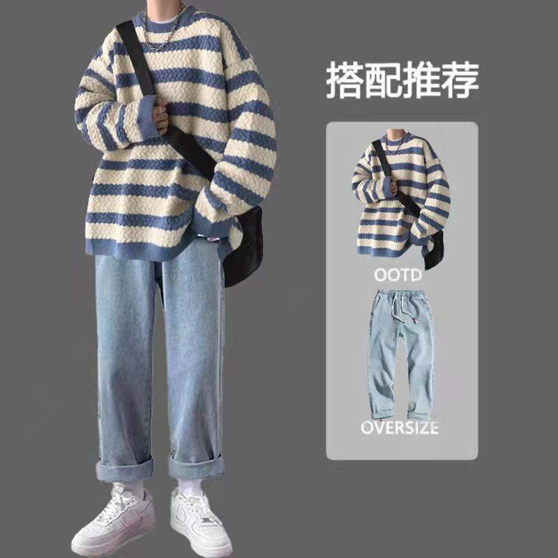 品牌专柜条纹毛衣秋冬男装一套搭配学生潮牌宽松两件套痞帅套装潮