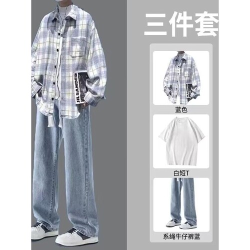 品牌专柜高级感港风格子衬衫男装